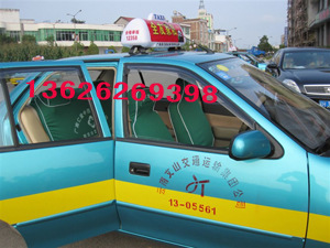 出租車頂燈全方位解析 價格、廠家與圖片，聚焦丹陽市訪仙鎮峰華汽車頂燈廠