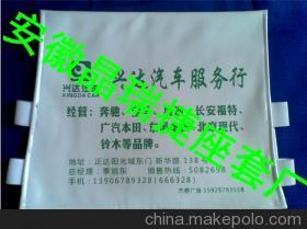 蘭州大巴車座套 耐用性達三年的選擇與白銀出租車座套產品解析