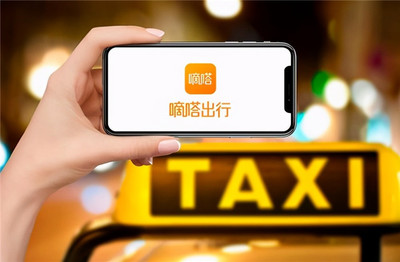 嘀嗒出行 以科技賦能，用愛心護航——弘揚敬老助老新風尚，為老年人優先派單