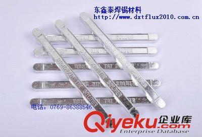 東莞東鑫泰供應99.95錫錠 云錫 25KG一塊 純錫錠-東莞市石碣東鑫泰焊錫材料店提供東莞東鑫泰供應99.95錫錠 云錫 25KG一塊 純錫錠的相關介紹、產品、服務、圖片、價格東莞市石碣東鑫泰焊錫材料店、助焊劑;焊錫條;焊錫絲;焊錫線;錫錠;無鉛錫條;無鉛錫絲;環保助焊劑;焊錫制品;松香助焊劑;無鉛焊錫線;免洗助焊劑;工業清洗劑;無鉛助焊劑;99.99純錫錠;無鉛焊錫線;有鉛錫條;無鉛錫條;環保無鉛錫條;高溫環保錫條