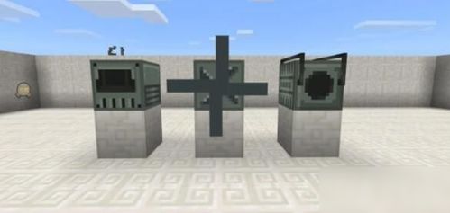 我的世界 天啟無盡幻境合金錠攻略 無盡幻境合金錠配方制作教程