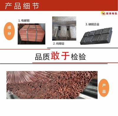 工廠直發QSn6.5-0.1磷銅管、青銅管、錫青銅管、磷青銅管均可定制