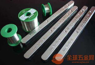 沈陽錫條回收長年求購錫絲銀焊錫無鉛錫云錫