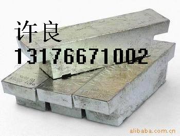 錫錠/錫塊(云南錫業)