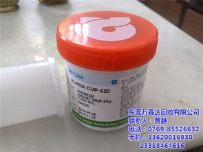 萬(wàn)鑫達(dá)回收公司 專業(yè)開發(fā)區(qū)錫錠回收與焊錫絲銷售一站式服務(wù)